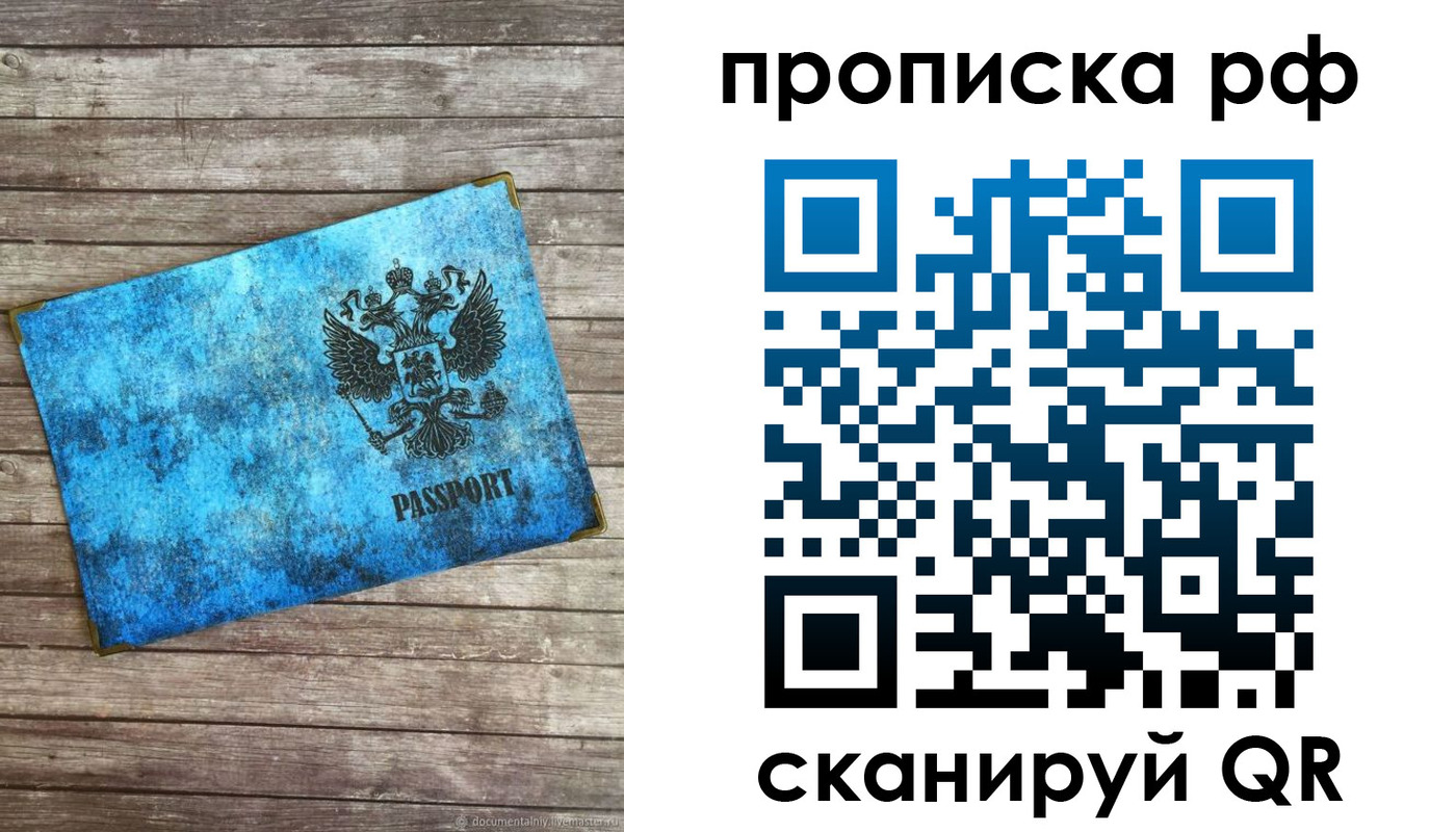 временная регистрация госуслуги в Смоленской области