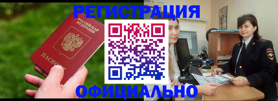 форма 3 в Смоленской области