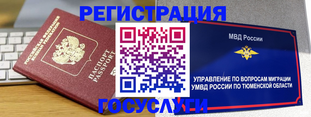 пропишу в квартире в Смоленской области